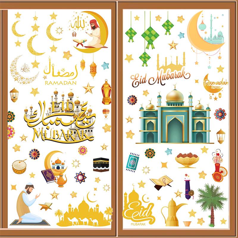 9pcs Eid Mubarak Window Stickers Islamic Muslim Party Supplies Ramadan Kareem Decoration for Home Eid Al-fitr Gifts