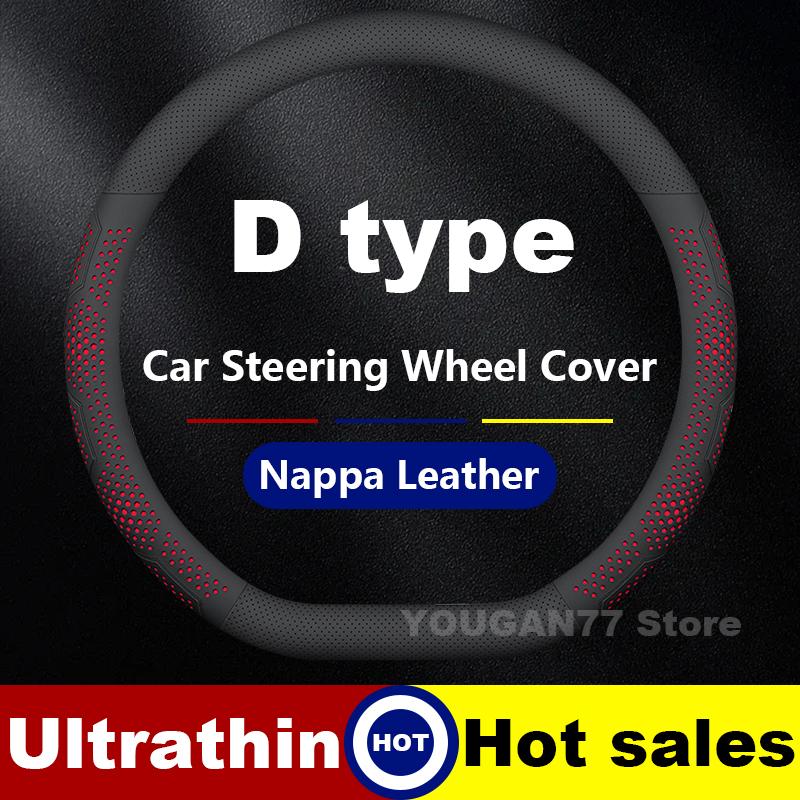 Leather Car Steering Wheel Cover For Chevrolet Equinox 2017-2023 Covers For Covers Auto interior Chevrolet Equinox Accessories jt2