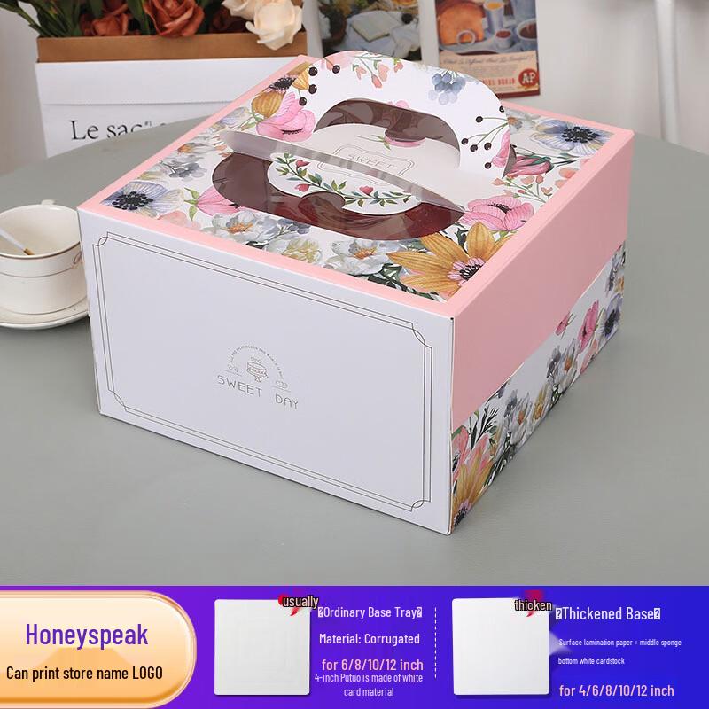 

De ou Xingguang 8-inch Transparent Birthday Cake Box with Handle (10 Sets)