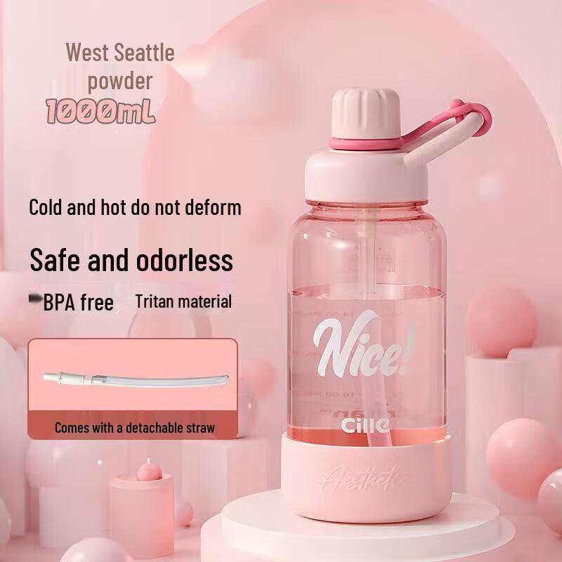 Cille XL-2522 1.0L Plastic Straw Water Bottle