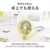 Iris Ohyama Portable Fan Handy Fan Rechargeable JHF-01-Y Lemon
