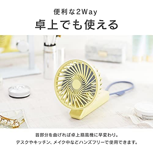 Iris Ohyama Portable Fan Handy Fan Rechargeable JHF-01-Y Lemon
