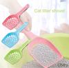 Litter Scoop — The Waste-Cleaning Tool | Large-Sized, Minimalist Design | Metal Shovel With Fine Sifting Holes | Premium Pet Supplies
