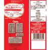 Nestle Bright Catering (Commercial Use) 300g