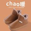 Medium and Old Cotton Slippers Autumn and Winter New Men's and Women's Indoor Home Warmth Non-slip Soft Bottom Velvet Outer Wear Bag Heel