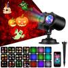 Outdoor Snowflake Projection Lamp for Christmas and Halloween