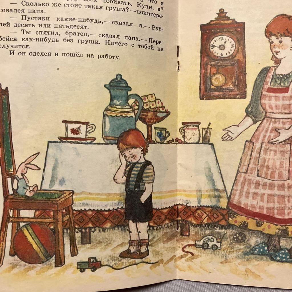 [GEBRAUCHT] DruG DETSTVA Russische Bilderbücher Fremdsprachige Bücher