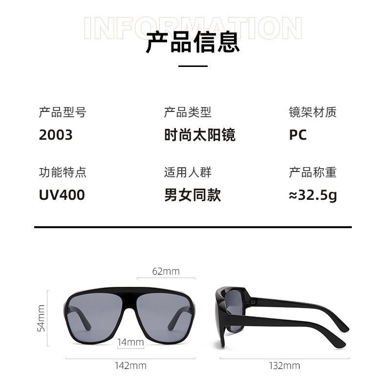 Gafas de Sol Parasol Personalizado Protección UV Gafas de Sol Tendencia para Hombre Gafas de Sol de Montura Grande Modelos para Mujer