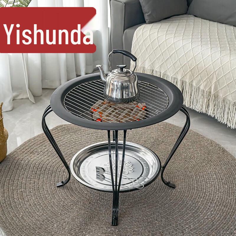 Yisunda Indoor Charcoal Brazier