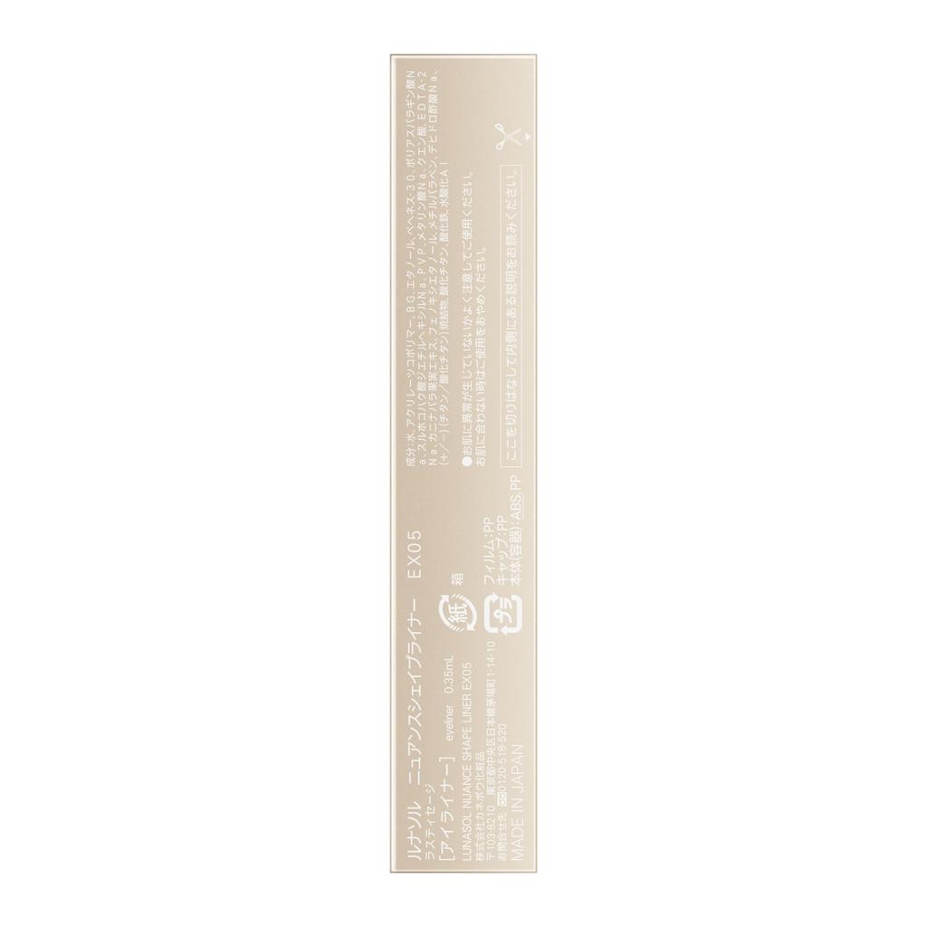 Lunasol Nuance Shape Liner EX05