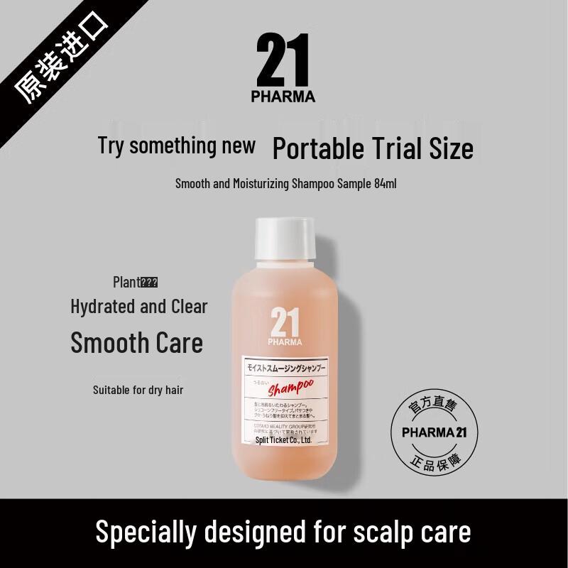 Farma 21 Smooth & Moisturizing Shampoo