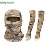 Camouflage Ice Silk Sun Protection Face Mask & Neck Gaiter