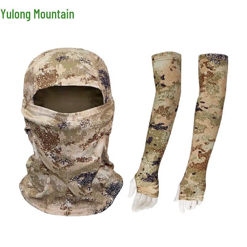 Camouflage Ice Silk Sun Protection Face Mask & Neck Gaiter