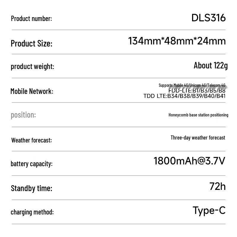 Deli DLS316 Walkie-Talkie (CN Version)