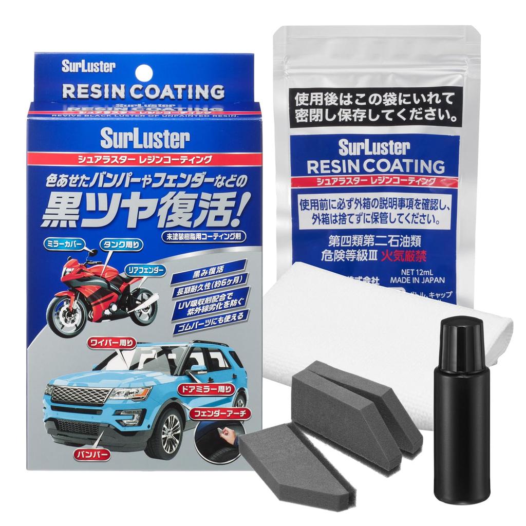 SurLuster Resin Coating for Unpainted Prevents Whitening and Contains UV Gives a Shiny Gloss To Rubber and Resin Includes Sponge Resin, Deterioration,