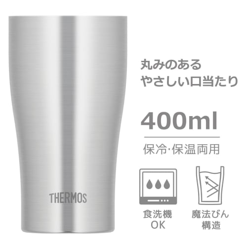 [.co.jp Exclusive] Thermos Vacuum Insulated Tumbler, 400ml, Stainless Steel, Rounded Mouth, Dishwasher Safe, Thermos Flask Design, Keeps Drinks Hot or