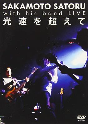 DVD DVD - Beyond the Speed of Light Japan Movies & DVD Used