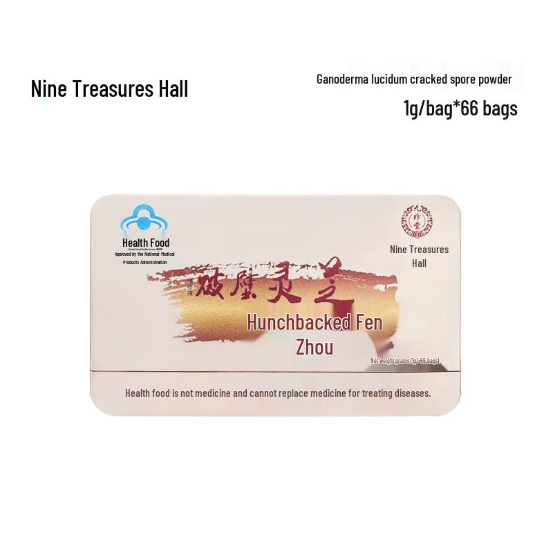 JiuZhenTang Red Reishi Mushroom Spore Powder