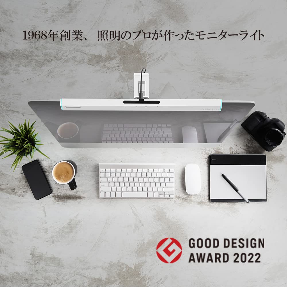 Swan Electric EXARM ZETA Monitor Light Gaming Light Touchless USB Powered Made in Japan ON/OFF EXZ-1500 (White)