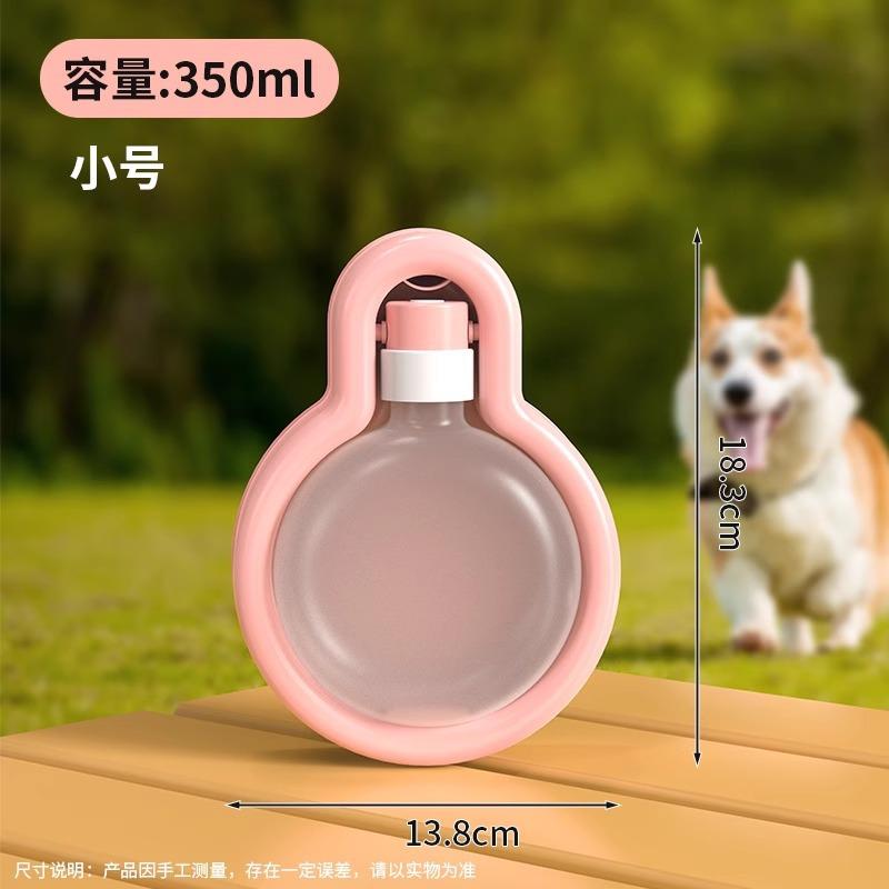 Dog going out water cup folding kettle portable water dispenser outdoor dog walking large capacity kettle going out feeding bowl