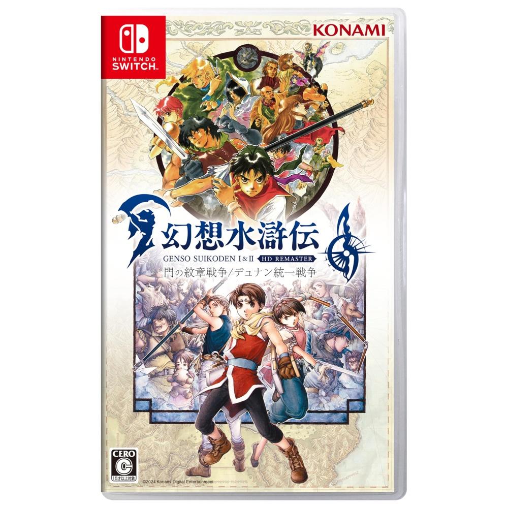

SW version Suikoden I and II HD Remaster Gate Crest War / Dunan Unification
