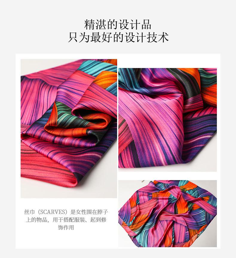 Versatile headscarf abstract printing spring and summer thin new contrasting shawl brocade silk scarf imitation silk scarf long scarf