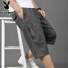 PLAYBOY Men's Loose Fit Cotton Cropped Cargo Pants