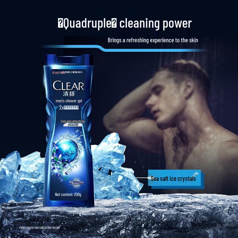 Clear Men Balancing Oil Control Cool & Refreshing Shower Gel