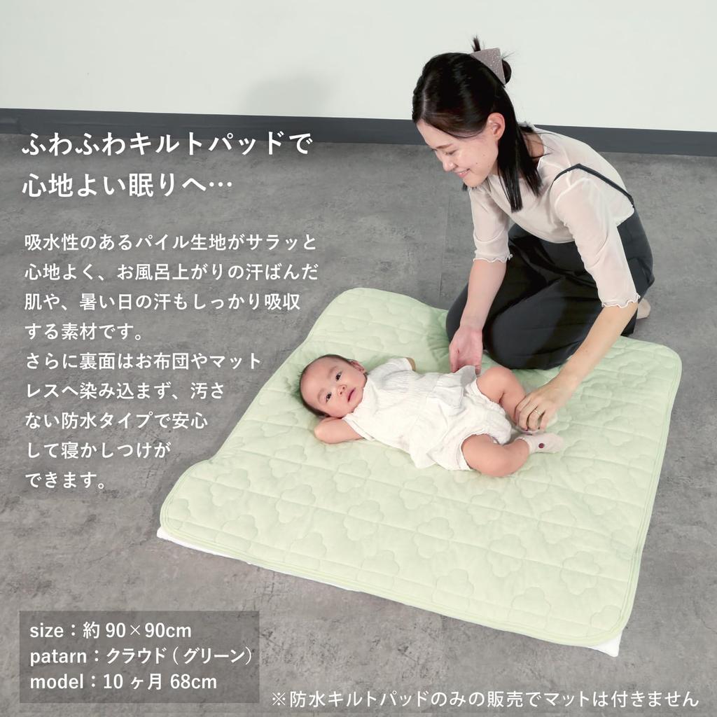 LILIANA Waterproof Quilted Cover, Square, 120x120cm, for Baby, Bedwetting Prevention, with Elastic Corners, Washable, Ivory, Cloud