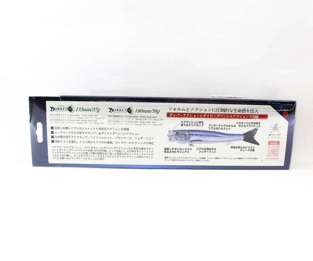 Little Jack Bilhouette 160mm 58 Grams Floating Lure 01 (6559)