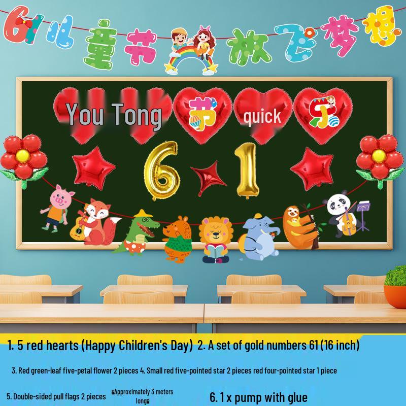 June 1st Children s Day Blackboard Decoration Balloons for Kindergarten Classroom Events