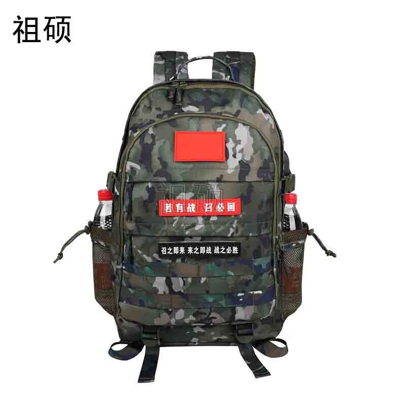 Zu Shuo Tactical Multi-functional Camouflage Backpack