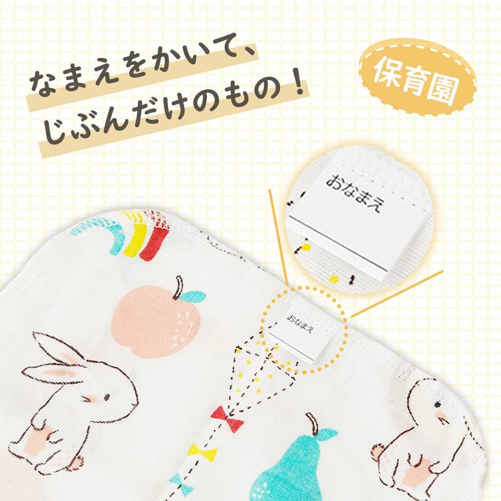 HOOMCOOM Baby Gauze Double Personalized with for Nursery 25cm x Set of 18 Handkerchiefs, Gauze, 100% Cotton, Name, Cute, School, 25cm,