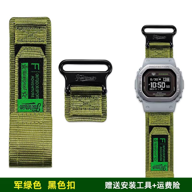 Nylon-Canvas-Uhr mit Für Casio Herzfrequenz-Quadrat 3516 DW-H5600MB modifiziertes Sport-wasserdichtes atmungsaktives Uhrenarmband