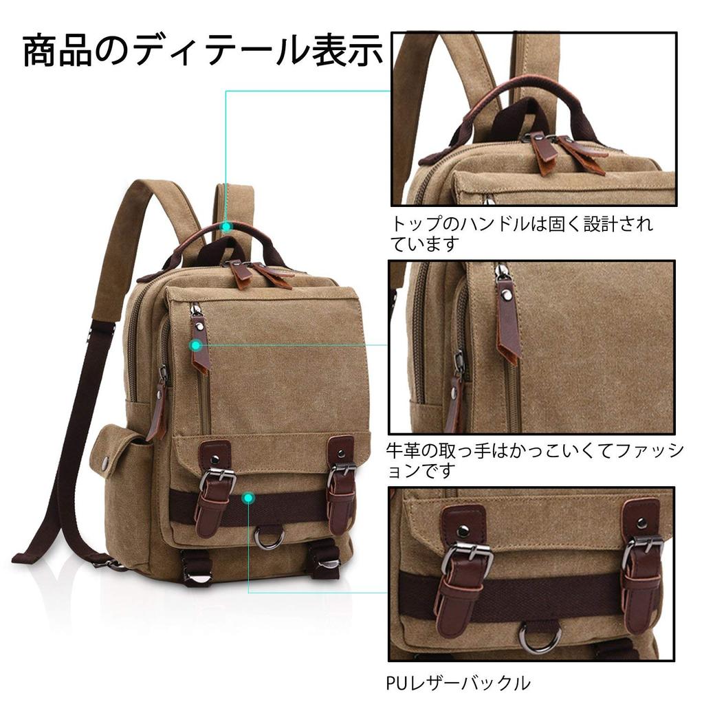 LeafIn Mini Lightweight Canvas Body Available in Two 8596 Backpack, Stylish, Bag, Unisex, Styles, (Khaki B)