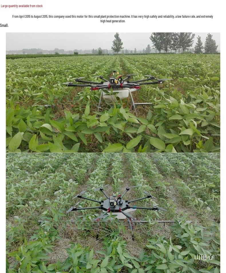 5008 High-Power Brushless Motor for Drone Aerial Photography and High-Speed RC Aircraft