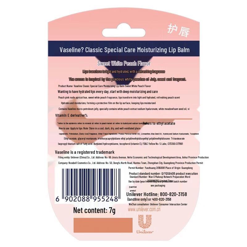 Vaseline Classic Repair Lip Balm (White Peach)