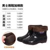 Autumn and Winter High Tube Mesh Rain Shoes Men's Lightweight Long Tube Warm Rain Boots Wear-resistant Water Shoes Waterproof Men's Work Shoes