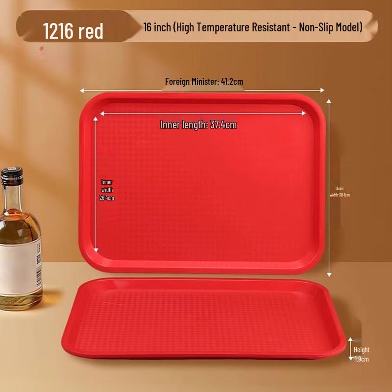 Commercial Anti-Slip Plastic Serving Tray