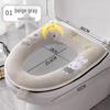 Universal Waterproof Zippered Toilet Seat Cushion - Cute, Thickened, and All-Season