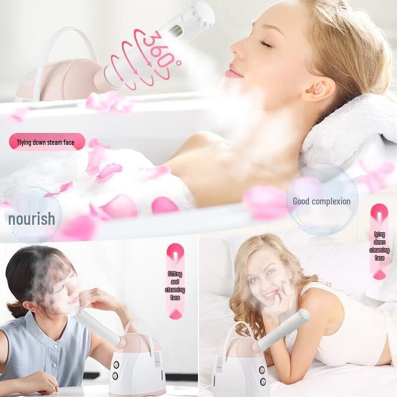 Jindao Nano Hot & Cold Mist Facial Steamer CN plug (adapter included)