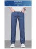 Men's Ultra-Thin Ice Silk Tencel Straight-Leg Jeans