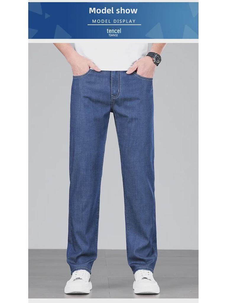 Men's Ultra-Thin Ice Silk Tencel Straight-Leg Jeans