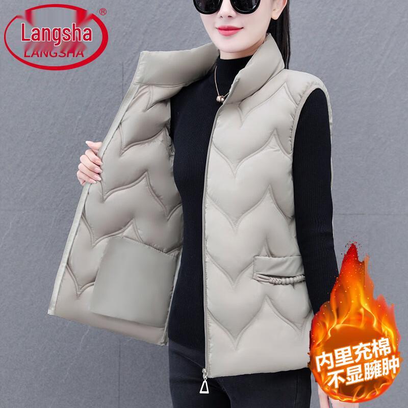Langsha Women's Quilted Stand-Collar Winter Vest