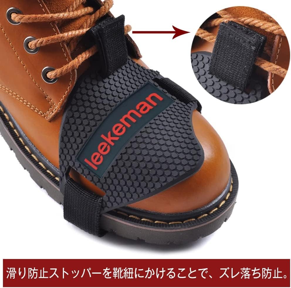 Motorcycle Shift Pad Protector Pad Protective Cover Shift Protector Light Weight Abrasion Improved High