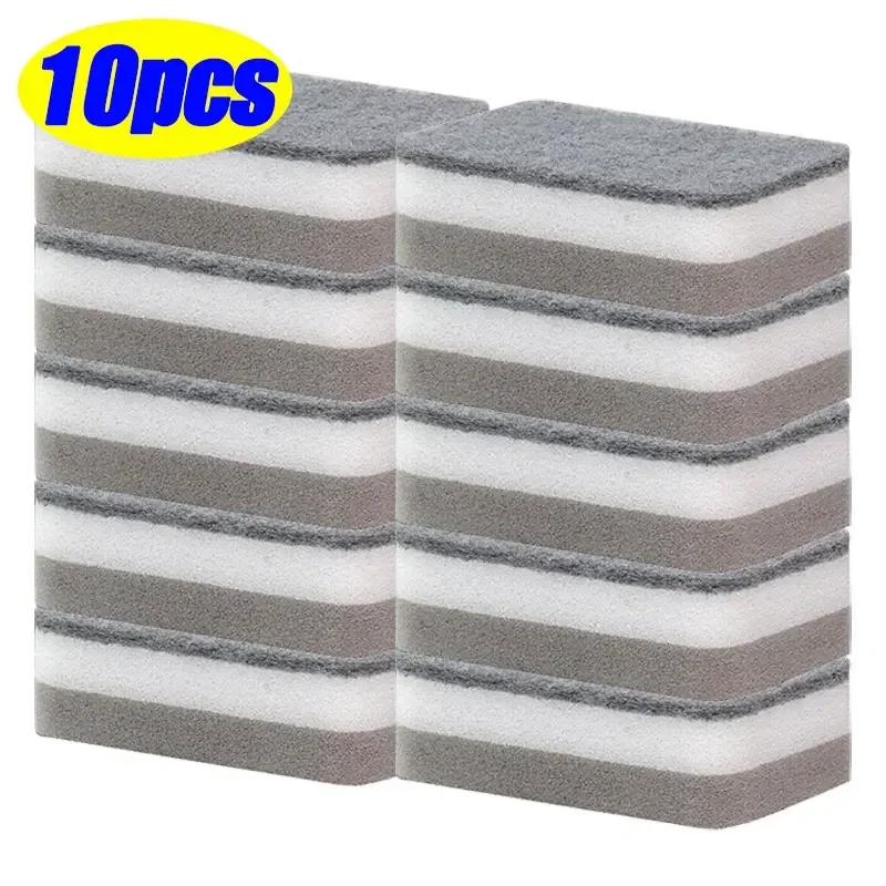 5-50PCS Double-sided Cleaning Sponges Magic Super Absorbent Pan Pot Dishwashing Scouring Pad Wipe Household Kitchen Clean Amagi