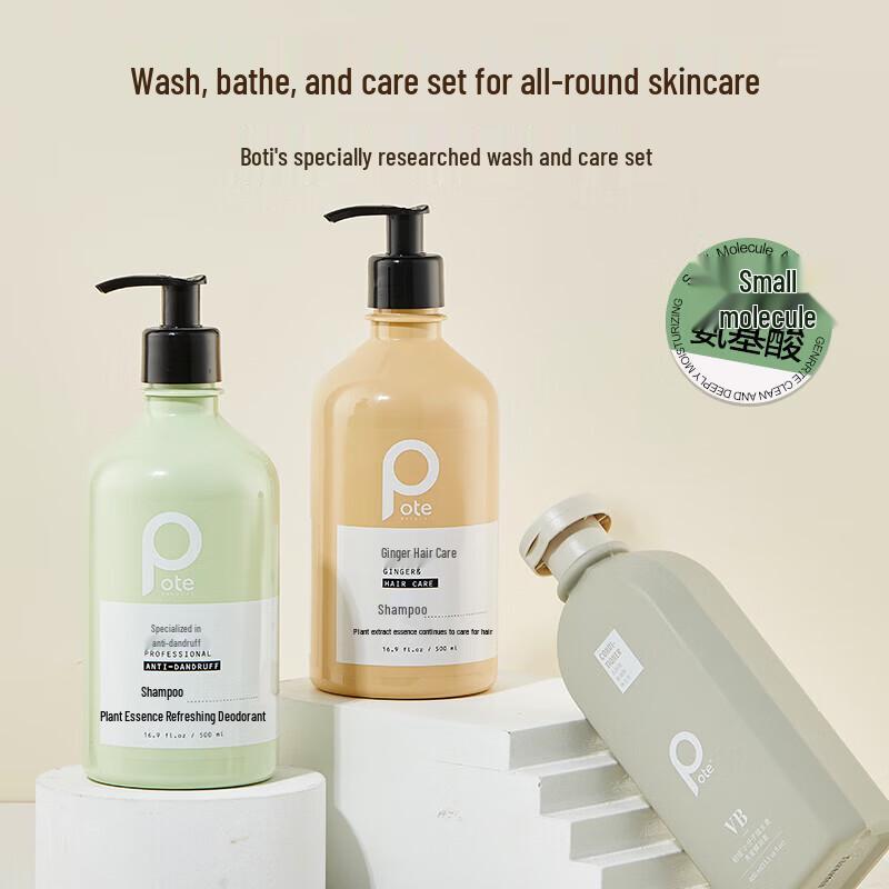 Baitai Hair Care Set: Ginger & Anti-Dandruff Shampoos + Conditioner