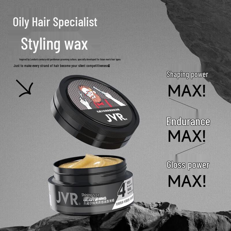 JVR Dazzling Texture Styling Hair Wax 80g