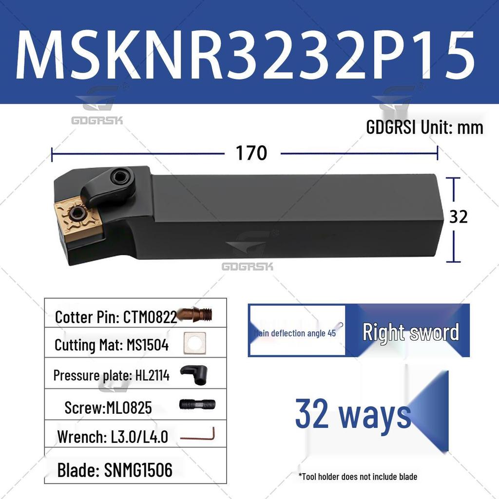 75° CNC External Turning Tool Holder - MSKNR/MSKNL1616H12 3232P12