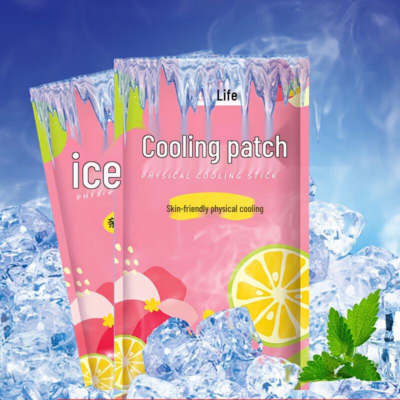 Lusi Cooling Patches